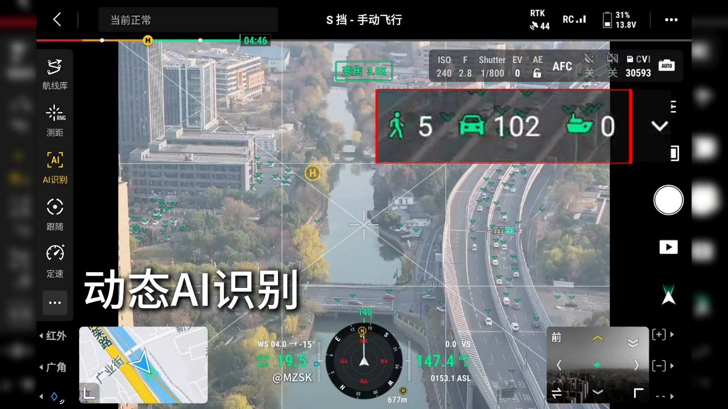 視覺識別系統